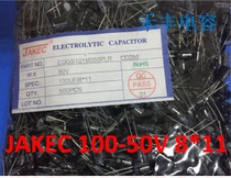  JAKEC brand new electrolytic capacitor 50V100UF 50V 100UF 8*11 500PCS PACKAGE=30 yuan