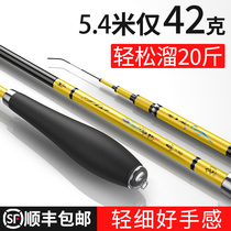 Crucian fishing rod hand pole carbon ultra-light ultra-hard brand ultra-fine five large 19 fishing rod new products top ten famous brands