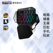 GameSir Furious chicken Z1 Eat chicken Ace warrior artifact Throne Bluetooth mobile phone mobile game handle Keyboard mouse ipadios gamepad Special auxiliary peripheral Magic box Magic box Magic box Magic box Magic box Magic box Magic box Magic box Magic box Magic box Magic box Magic box Magic box Magic box Magic box Magic box Magic box Magic box Magic box Magic box Magic box Magic box