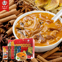 Fang Zhongshan Hu spicy soup material halal instant soup beef flavor gift box Henan Zhengzhou specialty home flavor