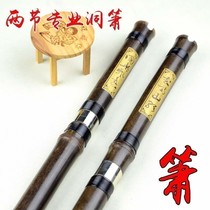 Professional Grade Purple Bamboo Dongxiao G tuning Fadjustment 6 holes 8 holes playing flute Two-three-section Xiao can be matched with flute and flute beginner