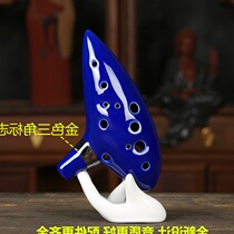 (Tmall music) new 12-hole Ocarina twelve-hole Zelda best-selling Ocarina 12-hole teaching