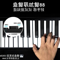 (Tmall Music)Portable hand-rolled piano 88 keyboard adult professional version mobile portable electronic pianist