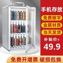 Troop mobile phone storage box wall hanging workshop locker office storage box large capacity storage box placement