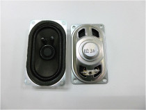 Horn 3W8 Euro 40MM * 70MM Horn Speaker Small Speaker Speaker Long Square