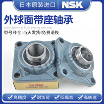 Japan NSK imported spherical bearing UCF204F205F206F207F208209 square holder