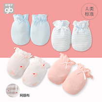 gb good baby baby anti-scratch gloves spring and autumn newborn thin breathable cotton baby anti-scratch face 0-6 months