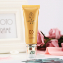Pregnant women BB cream Concealer Natural Pure Moisturizing Nude Skin Light Plain Foundation Pregnancy Special Cosmetics