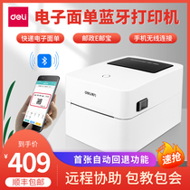 Deli 750W Wireless Bluetooth mobile phone connection thermal Express single printer label machine printing electronic Face Single milk tea product self-adhesive QR code thermal paper barcode 730C printer
