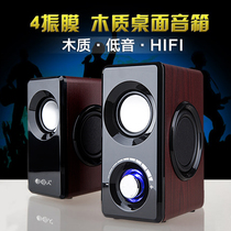 Shadow giant 061 wooden laptop speaker Desktop usb mini stereo subwoofer mobile phone home