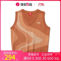 China Li Ning top womens 2021 spring new light casual loose vest sweater AMVR002-2