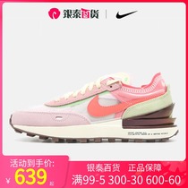 NIKE Nike womens shoes summer new casual shoes retro light running shoes sneakers DM5452-161