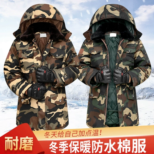 Демисезонное камуфляжное пальто, водонепроницаемый пуховик, съемная длинная куртка, средней длины