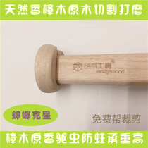 The hanging rod in the coat cabinet the camphor wood hanging rod fixing accessories the solid wood clothes rod the inner crossbar of the Cabinet