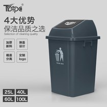 Rectangular flap plastic trash can with lid large outdoor commercial catering large-capacity kitchen household garbage new products
