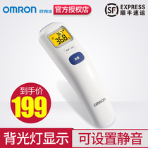  Omron Baby forehead thermometer Baby infrared electronic thermometer Household thermometer Childrens temperature gun