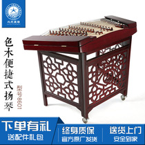 Beijing Xinghai dulcimer color wood portable dulcimer practice playing small dulcimer wine red plain elegant 8601