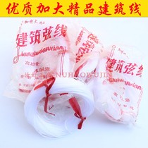 Xinbi Zhongqiang construction string High quality extra large construction string Nylon line Masonry line Wall line Wall line