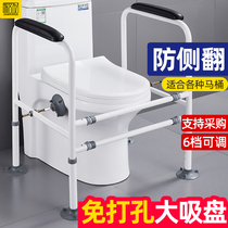 Elderly toilet handrail bathroom Elderly toilet power shelf toilet Free hole safety non-slip railing