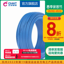 Zhengtai Wire Home Cable Home Cable Home Line Cord Double flame retardant BVR1 Squared Single Copper Core National Standard Copper Wire