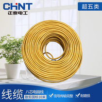  Zhengtai standard eight-core computer broadband cable bold super five network cable Household unshielded copper core network cable 100 meters