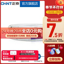Zhengtai Wire and Cable Parallel Line Open-mounted Wire Three-Core Jest Line BVVB 3*2 5 square 100 m