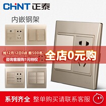 Chint Switch Socket 120 Type 9L Wall Switch Socket Safety Steel Frame Wall Power Socket Gold