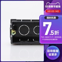 Chint switch socket cassette box 118 two-position panel junction box small wiring box universal plastic bottom box