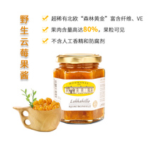 Nordic Finland imported Hommanas wild cloudberry jam super rare forest gold pulp 80%
