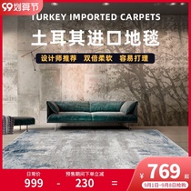 Bergers Italian minimalist smog Blue living room carpet modern light luxury imported home bedroom bedside blanket thickened