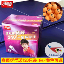 Space table tennis Red Double Happy Box 120 match top one star D40 new material ball game training