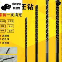 Longer Overlord drill tile bit concrete 6mm set Glass hole opener electric drill perforated alloy triangle