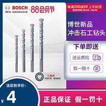 Charging electric hammer drills cement wall punching home electric hand drill round head percussion drilling long drill lengthened coagulation 