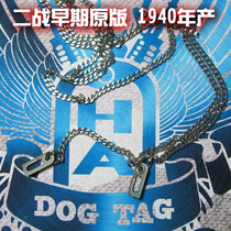  US military original 1940 Early World War II identity card dog card military card with chain J-shaped hook chain original factory
