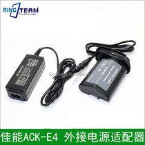 TUSAR Canon EOS R3 1DS Mark II III power adapter ACK-E4 LP-E19 battery