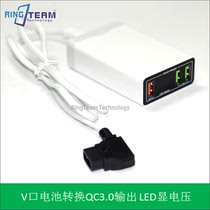Support V Port battery Dtap interface to USB socket support QC3 0 fast charge 2 4A interface charging conversion