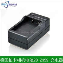 PRAKTICA Camera Battery Luxmedia 20-Z35S 18-Z36C Battery Charger