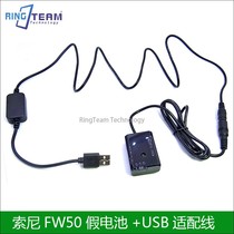 USB CABLE NP-FW50 false battery Sony A5100 6000 6300 6500 7000 A7R2 ZV-E10
