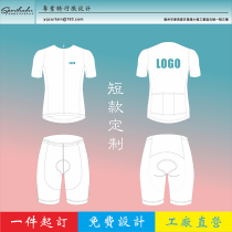 Riding suit custom riding suit custom made for spring and summer autumn car clothes booking as iron three suits short sleeve shorts bike clothes
