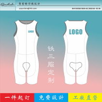 Childrens mens and womens three uniforms customized front and back zipper competitive suit custom-made tights plus logo split