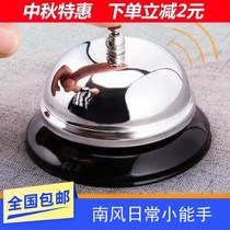 Bell pantry kitchen person-to-person Bell rooms bar food food serving Bell practical restaurant ring fast Bell home