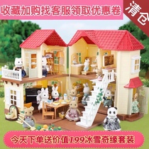  Forest light big house Senbel family house simulation kitchen Children girl toy birthday gift