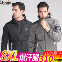 Explosive sweat clothing slimming weight loss clothing violent sweat control body size gym men plus large size sweating weight loss fall weight autumn
