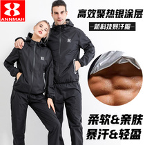 Reduced heavy sweat clothing mens autumn large size explosion sweat control body weight loss clothing women running fitness sweat sweating suit drop body