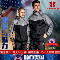 Sweat-proof clothing body-reducing clothing summer running suit female fitness sweat-breaking sweating large size male sports body-controlling sweating