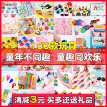Stalls hot sale Square stalls Glowing children children toys push scan code activities Yiwu source commodity batch