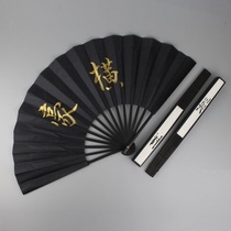 Frivolous fan Summer portable large bar Bundy folding fan custom wedding best man fan Boys domineering ancient style