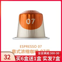 I would like to select capsules of coffee Jacobs Jacobs espresso espresso concentrate 7 10 boxes