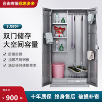 304 stainless steel cleaning cabinet Household balcony mop broom cleaning tool storage cabinet School health locker
