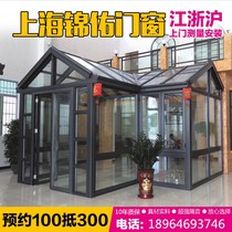 Shanghai European-style sunshine room terrace villa aluminum alloy broken bridge aluminum doors and windows sealed balcony glass room balcony customization
